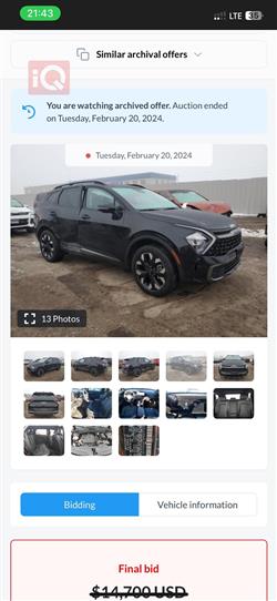 کیا سپۆرتاج